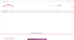 Desktop Screenshot of kurumibutton.com